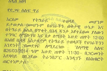 Tigray enforced demonstration