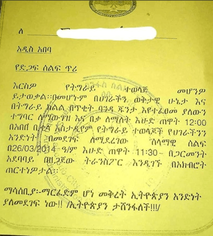 Tigray enforced demonstration